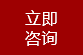 高強(qiáng)度螺栓，高鐵螺栓